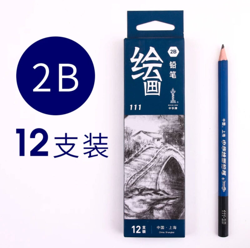 2B Pencil 12 count