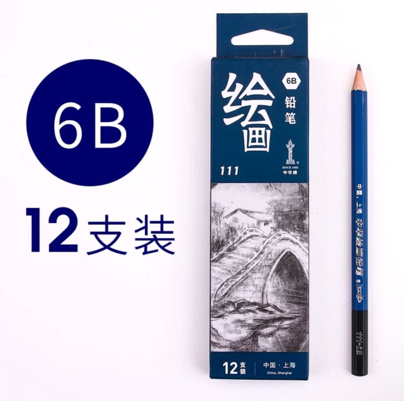 6B Pencil 12 count